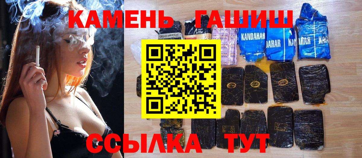 Гашиш AMNESIA HAZE Осинники