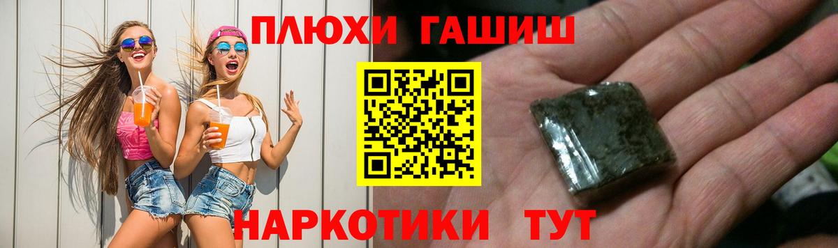 купить   Вход с VPN  ГАШИШ Изолятор  Осинники  Гашиш хэш 