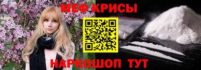 амфетамин Севастополь