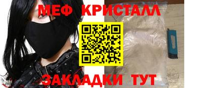 мефедрон VHQ Северобайкальск
