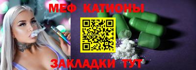 амфетамин Севастополь