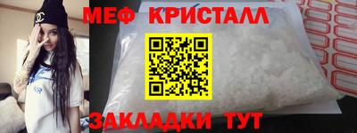 мефедрон VHQ Северобайкальск