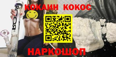 мефедрон VHQ Северобайкальск