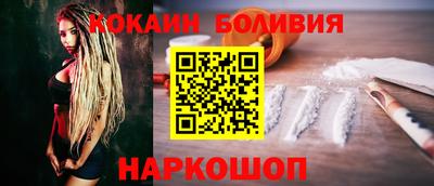 мефедрон VHQ Северобайкальск