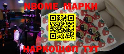 амфетамин Севастополь