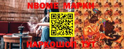 мефедрон VHQ Северобайкальск