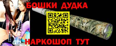 мефедрон VHQ Северобайкальск
