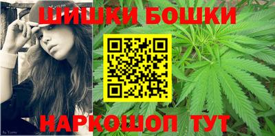 амфетамин Севастополь