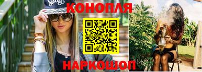 амфетамин Севастополь