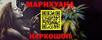 амфетамин Севастополь