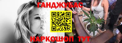 амфетамин Севастополь