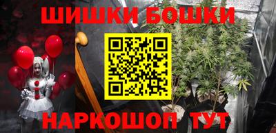 мефедрон VHQ Северобайкальск
