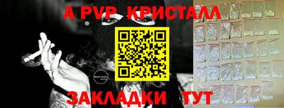 метамфетамин Свободный