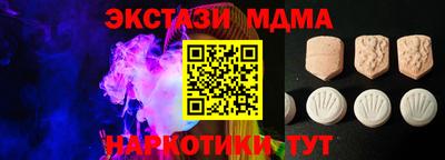 метамфетамин Свободный