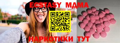 амфетамин Севастополь