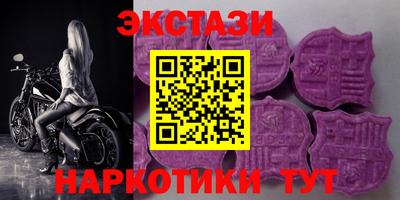 мефедрон VHQ Северобайкальск