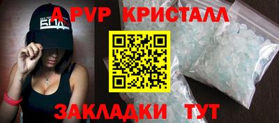 амфетамин Севастополь