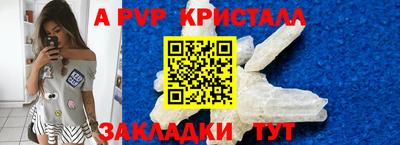 метамфетамин Свободный