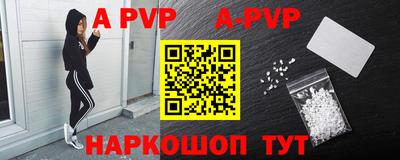 мефедрон VHQ Северобайкальск