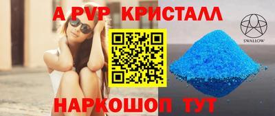 метамфетамин Свободный