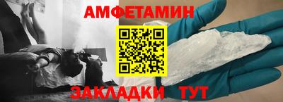 метамфетамин Свободный