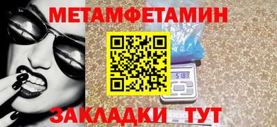 мефедрон VHQ Северобайкальск