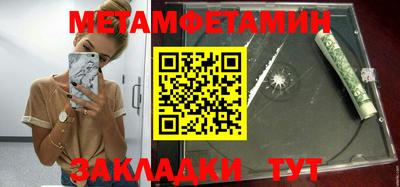 мефедрон VHQ Северобайкальск