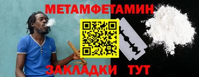 амфетамин Севастополь