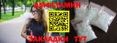 амфетамин Севастополь