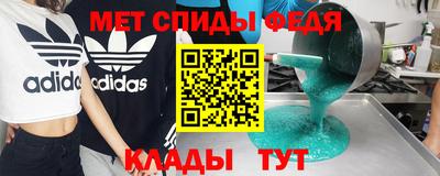 мефедрон VHQ Северобайкальск