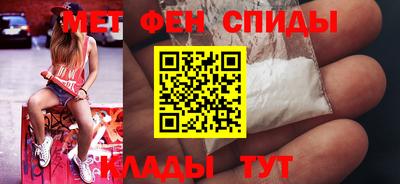 метамфетамин Свободный