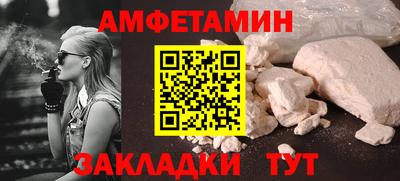 мефедрон VHQ Северобайкальск