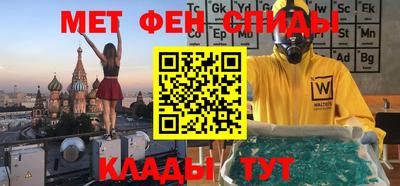 амфетамин Севастополь