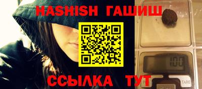 мефедрон VHQ Северобайкальск