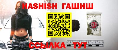 амфетамин Севастополь