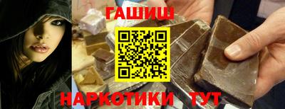 мефедрон VHQ Северобайкальск