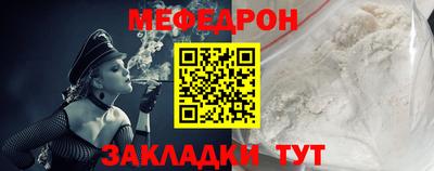 амфетамин Севастополь