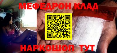 метамфетамин Свободный