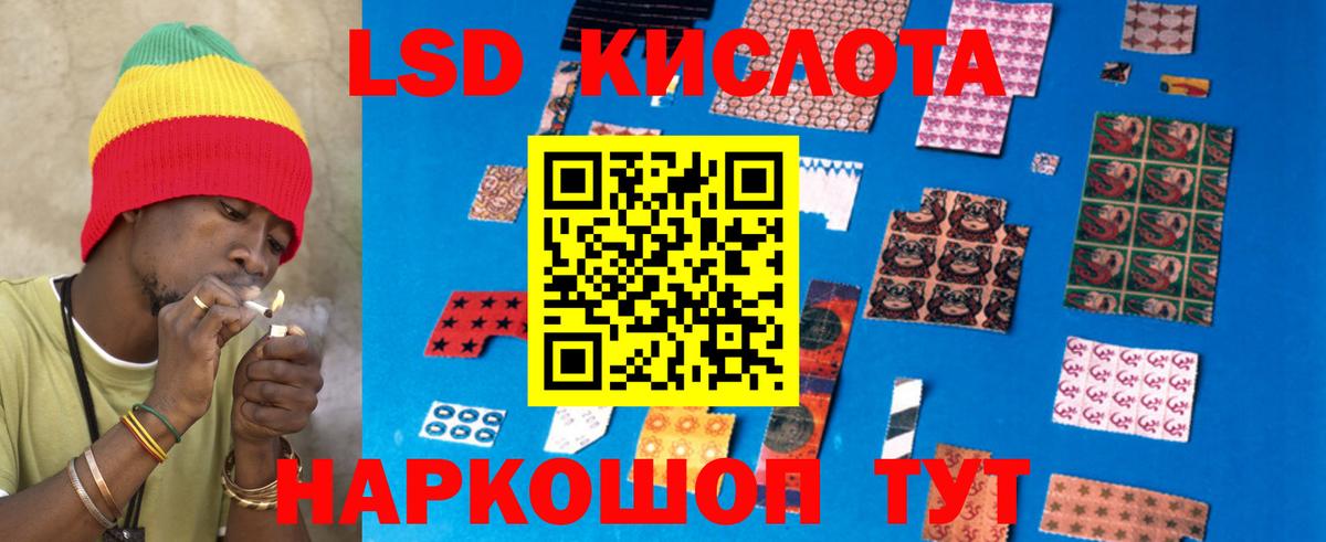 LSD-25 экстази кислота  Вход с VPN  Осинники  LSD-25 экстази ecstasy 