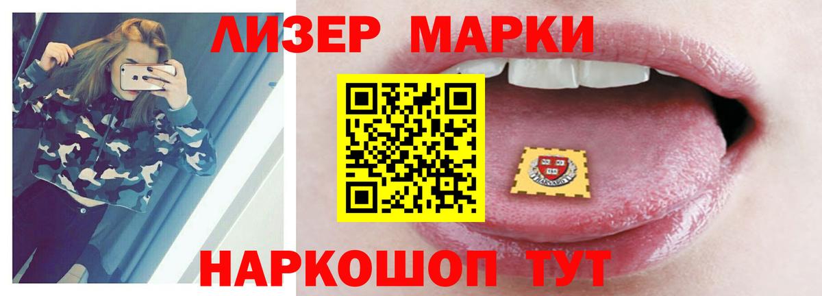 Лсд 25 экстази кислота Осинники
