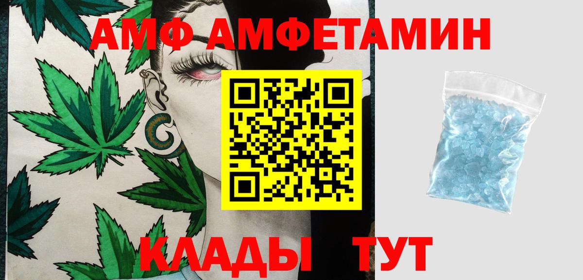 Осинники  МЕТАМФЕТАМИН  Вход с VPN  Первитин витя 