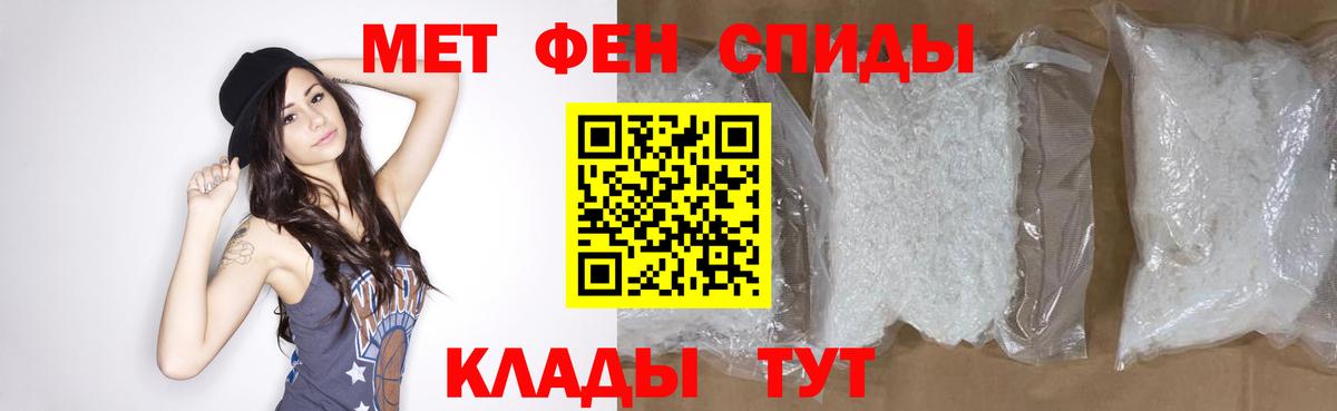 Первитин винт Осинники