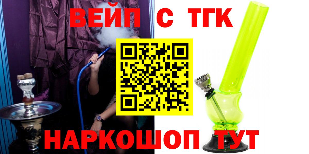 Осинники  ТГК гашишное масло  ТГК гашишное масло  Вход с VPN 