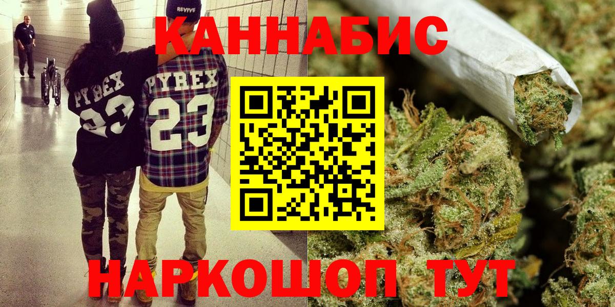 Мефедрон   КОКАИН  Вейп ТГК  Вход с VPN  COCAIN  Осинники  Бошки Шишки  ГАШИШ 