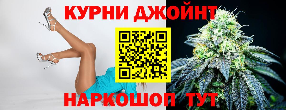 Бошки марихуана SATIVA & INDICA  Вход с VPN  Осинники  Конопля SATIVA & INDICA  Канабис гибрид 